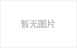 永康均匀锈蚀后网架结构杆件轴压承载力试验研究及数值模拟